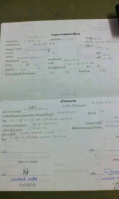 6ล้อดั้ม200แรง ปี*2547 FTR33F2Y รถสวย ห้างแท้ เดิมบาง..เครื่อง6HH1