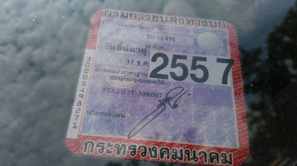 6ล้อดั้ม200แรง ปี*2547 FTR33F2Y รถสวย ห้างแท้ เดิมบาง..เครื่อง6HH1