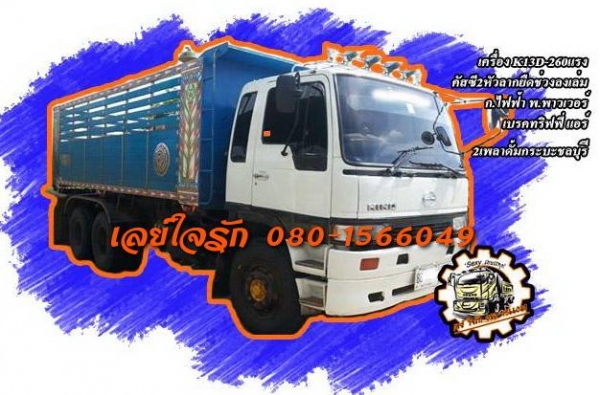 ***ขายแล้วครับขอบคุณ Truck2hand ขาย10ล้อ2เพลาดั้มสวยๆ HINO 2K K13D-260HP ปี43 เครื่อง260แรง แห้งดี แน่น แรง เกียร์ฟูลเลอร์ ไม่มีหลุด คัสซี2Kหัวลากยืดช่วง (ลงเล่ม) คัสซีสวย ไม่ปะไม่ดาม 2เพลาใหญ่ กระบะดั้มชลบุรีสภาพสวย พื้นดีข้างสวยไม่มีผุ ดั้มดีไม่มียุบ หั