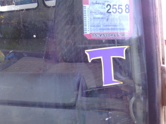 รถ6ล้อใหญ่ฮีโน่ เครื่องHO7C 185 แรง  พวงมาลัยพาเวอร์ เบรกทริบฟี่  หัวยกไฮโดลิก มีDVD เอกสารพร้อมโอน เจ้าของขายเอง ้เกลียร์สายสั่น 6 เกลียร์ รถสวยมากคัชชีสวยตลอดเส้น