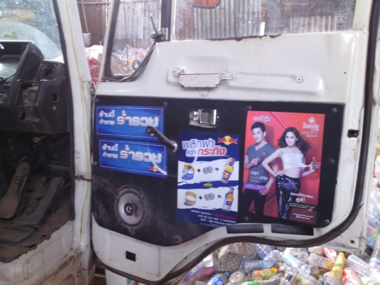 รถ6ล้อใหญ่ฮีโน่ เครื่องHO7C 185 แรง  พวงมาลัยพาเวอร์ เบรกทริบฟี่  หัวยกไฮโดลิก มีDVD เอกสารพร้อมโอน เจ้าของขายเอง ้เกลียร์สายสั่น 6 เกลียร์ รถสวยมากคัชชีสวยตลอดเส้น