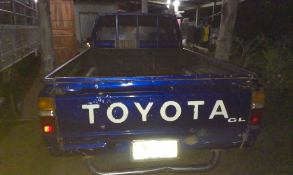 ขายด่วน