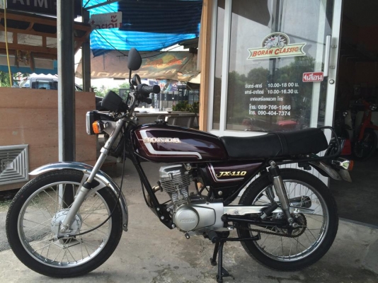 ขายjx110สีน้ำตาลมีทะเบียนโอนได้(ร้านโบราณคลาสสิคเจ้าเก่า)กทมไลท์บางแคโทร0897661966
