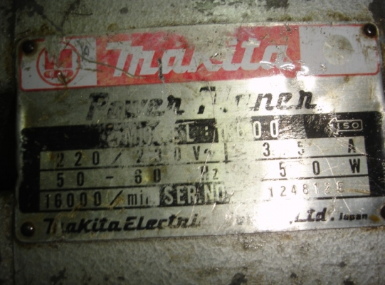 ขายกบไฟฟ้า MAKITA รุ่น Power Planer 1600 ขนาด 3.1/8"