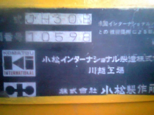 ***ขายแล้วครับขอบคุณ Truck2hand ขายรถตักล้อยาง WHEEL LOADER KOMATSU JH30B ซีเรียลสูง S.No.10598 เอวแข็ง ต่อแขน ขยายปาก เครื่องเดิมปั้มเดิม เครื่อง ISUZU DA220 4สูบ 65 HP แน่นๆ แรงๆ ปั้มดี ทำงานดี ตักดีเร็ว ไม่ยุบ ระบบไฮฯใช้งานปกติ เกียร์ดีไม่หลุด บุ้งกี๋ด ***ขายแล้วครับขอบคุณ Truck2hand ขายรถตักล้อยาง WHEEL LOADER KOMATSU JH30B ซีเรียลสูง S.No.10598 เอวแข็ง ต่อแขน ขยายปาก เครื่องเดิมปั้มเดิม เครื่อง ISUZU DA220 4สูบ 65 HP แน่นๆ แรงๆ ปั้มดี ทำงานดี ตักดีเร็ว ไม่ยุบ ระบบไฮฯใช้งานปกติ เกียร์ดีไม่หลุด บุ้งกี๋ด