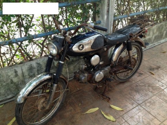 ขายรถผู้ชาย Honda S90 ทะเบียนโอน หนองแค สระบุรี