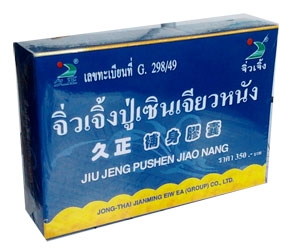 ตังถั่งเฉ้า บำรุงไต เขากวางอ่อน บำรุงเลือด เก๋ากี้ แก้ไอ วิงเวียนศีรษะ โสม (Ginseng) ลดการหลั่งฮอร์โมนที่ทำให้เกิดความเครียดจากต่อมหมวกไต, ลดอัตราการแพร่กระจายของเซลล์มะเร็ง, บำรุงไต เลือด ตับ และสายตา