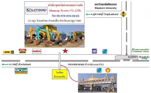 เทอร์โบ (Turbocharger) รถแบคโฮ Kobelco, Hitachi, Komatsu
