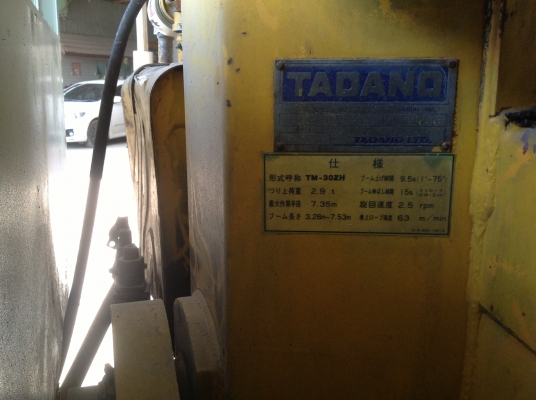 ขาย สด-ผ่อน หกล้อ ติดเครน 3 ton TADANO117 HP ขาย สด-ผ่อน หกล้อ ติดเครน 3 ton TADANO117 HP