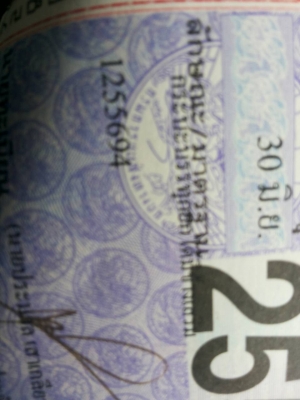 รถบรรทุก  HINO 10 ล้อใหญ่  ปี2521 จดใหม่ปี2555 ราค300,000 บ.