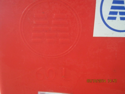 ขาย ถัง 60ลิตรซื้อมาไมได้ใช้