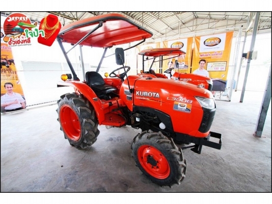 ฟรีดาวน์ KUBOTA MAX L3008 L3408 L3608 L4508 DI