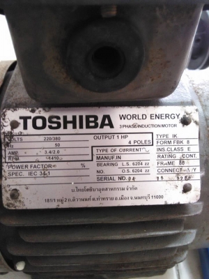 ขายมอเตอร์มิซู โตชิบา 1 แรง ไฟ 220/380 โวล์ สามารถต่อไฟบ้านได้คับ