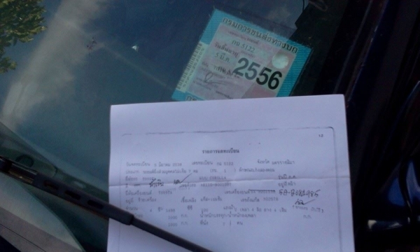 ขาย TOYOTA corolla โฉม ตูดเป็ด ปี96 ขายตัดไปคับ ไม่มีเวลาทำ ช่างไม่มีคับ ขาย TOYOTA corolla โฉม ตูดเป็ด ปี96 ขายตัดไปคับ ไม่มีเวลาทำ ช่างไม่มีคับ