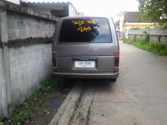 ขายแล้วครับ ขายแล้วครับ