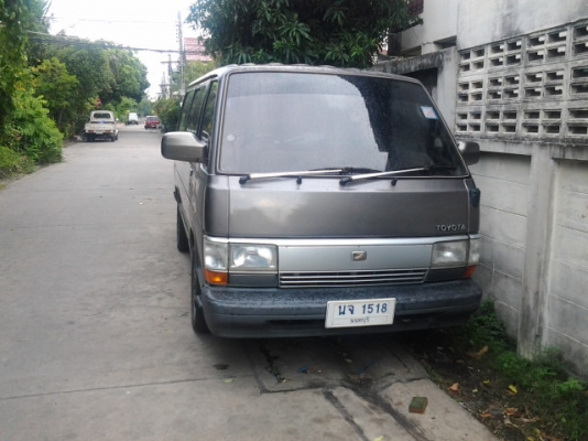 ขายแล้วครับ ขายแล้วครับ