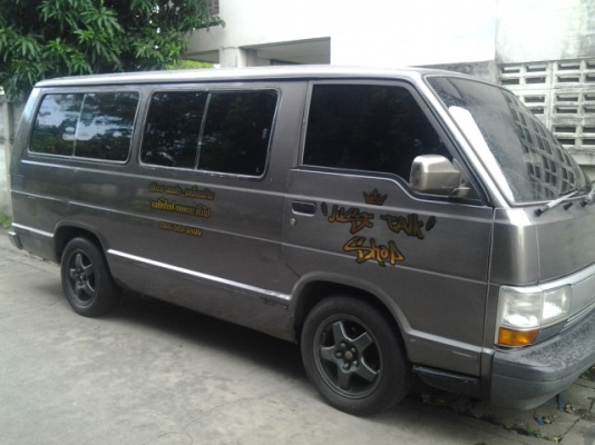 ขายแล้วครับ ขายแล้วครับ