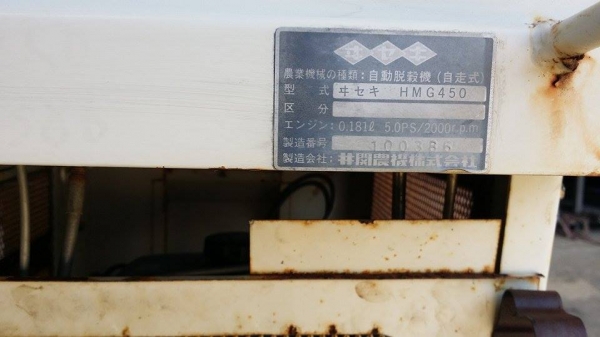 รถบรรทุกสินค้าการเกษตร ISEKI  เก่าญี่ปุ่น สภาพใช้งานได้จริง  เคลี่อนย้ายง่าย ทำงานสะดวก คล่องตัว ทนทาน เครื่องยนต์ติดง่าย