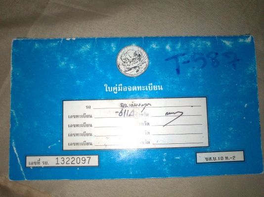 ขาย Big-M แค็ปเล็ก ฝาแดง 65000 ขาย Big-M แค็ปเล็ก ฝาแดง 65000