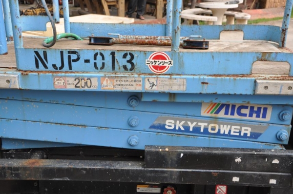 ขายรถกระเช้า AICHI SKY TOWER แทรคยาง สภาพสวยเดิมจากญี่ปุ่นยังไม่เคยใช้ในไทย68,000เท่านั้น!!