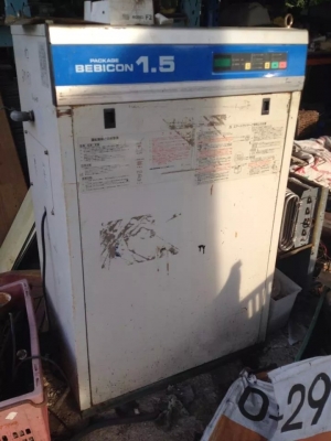 ขายด่วน