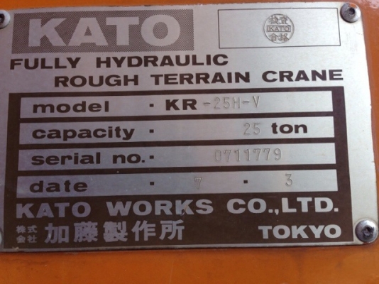 รถเครน KATO KR25H-V ปี 1995 รถเครน KATO KR25H-V ปี 1995
