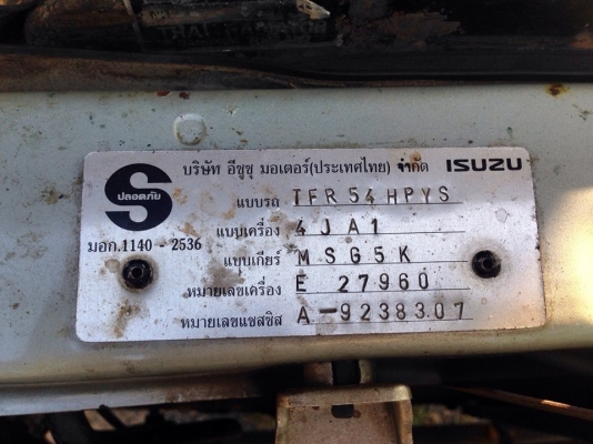 **169,000 บ.ต่อรอง**ขายกระบะมังกรทองแค็ปสวยๆบางๆ ISUZU SPACECAB 2.5SLX โฉมหน้าหนูแท้ ปี38/95 เครื่องเดิมเกียร์เดิม เครื่องมังกรทอง2.5ยอดนิยม แน่นๆแห้งๆ ไม่มีเยิ้ม แรงดี ประหยัดสุด เกียร์ดีไม่มีหอน ช่วงล่างหนึบ คัสซีสวยเดิม ไม่ปะไม่ดาม กระบะสวยมีพื้นปูกระบ **169,000 บ.ต่อรอง**ขายกระบะมังกรทองแค็ปสวยๆบางๆ ISUZU SPACECAB 2.5SLX โฉมหน้าหนูแท้ ปี38/95 เครื่องเดิมเกียร์เดิม เครื่องมังกรทอง2.5ยอดนิยม แน่นๆแห้งๆ ไม่มีเยิ้ม แรงดี ประหยัดสุด เกียร์ดีไม่มีหอน ช่วงล่างหนึบ คัสซีสวยเดิม ไม่ปะไม่ดาม กระบะสวยมีพื้นปูกระบ