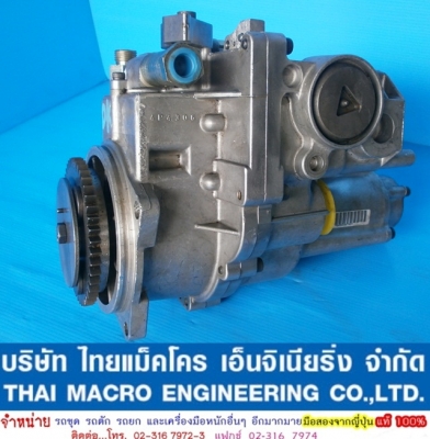 กาวานา ปั๊ม CAT