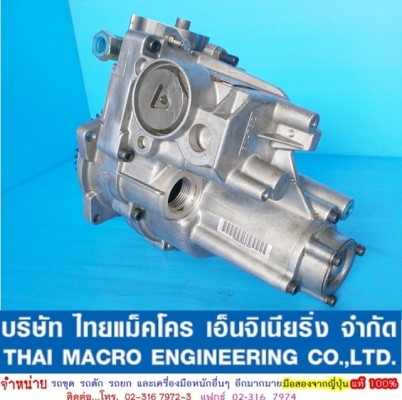 กาวานา ปั๊ม CAT