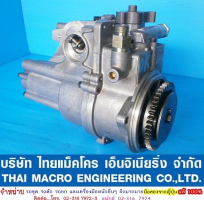 กาวานา ปั๊ม CAT