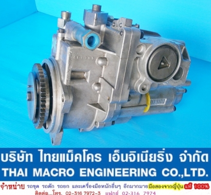 กาวานา ปั๊ม CAT