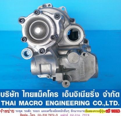 กาวานา ปั๊ม CAT