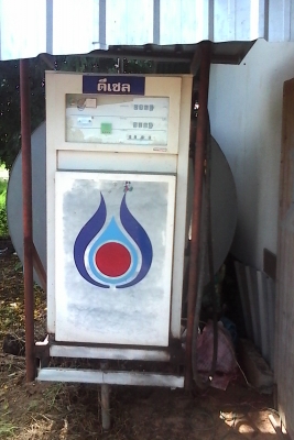 ขายปั้มน้ำมันขนาด 6000 ลิตรราคาถูกพร้อมหัวจ่าย (ราคาต่อรองได้)ติดต่อ 0801648800