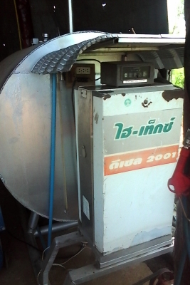 ขายปั้มน้ำมัน 2500 ลิตร พร้อมหัวจ่าย (ต่อรองได้)ติดต่อ 0801648800