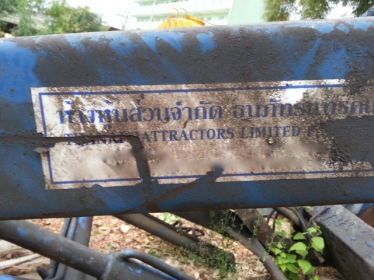 รถไถ TT75 2 เพลา. ( ขายตามสภาพ ) สนใจติดต่อ 081 - 6079515 รถไถ TT75 2 เพลา. ( ขายตามสภาพ ) สนใจติดต่อ 081 - 6079515