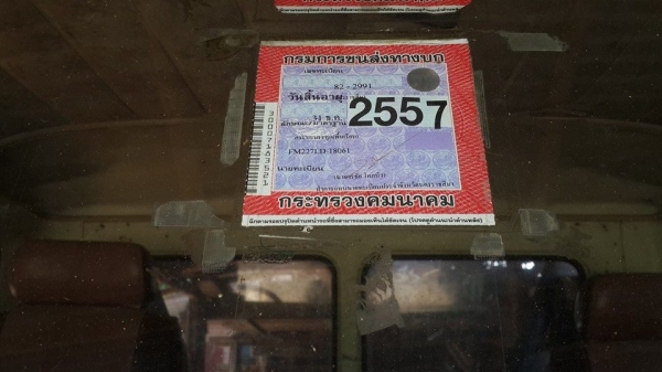 ขาย เทรลเลอร์ท้ายเป็ด HINO SUMO227 EM100 220แรง เดิมๆๆ ขึ้น 320ได้ เครื่องดี แชชซีสวย เอกสารพร้อมโอน ภายในสวย ขาย เทรลเลอร์ท้ายเป็ด HINO SUMO227 EM100 220แรง เดิมๆๆ ขึ้น 320ได้ เครื่องดี แชชซีสวย เอกสารพร้อมโอน ภายในสวย