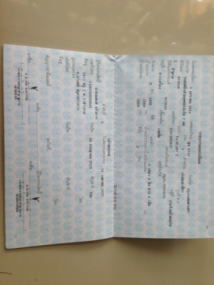 ขายรถใช้งานเอง จดสรรพสามิตถูกต้องรถปี2011เอกสารครบพร้อมโอน