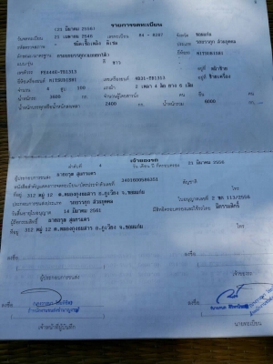 ขายตามสภาพ 6 ล้อดั้ม CANTER FE444 เครื่อง 4D31 100 แรงม้า คัสซีใช้ได้ เฟืองท้าย F ทะเบียนเต็มพร้อมโอน ราคาต่อรองได้ครับ