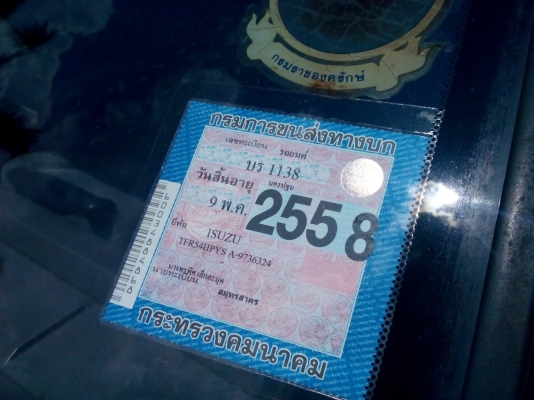 ขาย ISUZU TFR 2.5 SLX CAB ปี 94 พาวเวอร์โรงงาน กระจกไฟฟ้า ซ.ล็อก รถสวยบางๆ สมบูรณ์ พร้อมใช้ คันนี้ไม่ผิดหวัง ขาย ISUZU TFR 2.5 SLX CAB ปี 94 พาวเวอร์โรงงาน กระจกไฟฟ้า ซ.ล็อก รถสวยบางๆ สมบูรณ์ พร้อมใช้ คันนี้ไม่ผิดหวัง