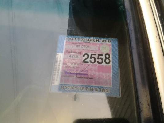 หลังคาสูง เครื่องดีเซลเปลี่ยนใหม่kz turbo แอร์หน้า หลังเย็น เบาะ4แถว