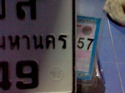 มีโอ2ตาถูก