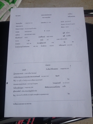 สมาชิก TRUCK2HAND จาก จ. ราชบุรี  จองแล้ว