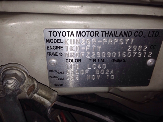 ขายรถกะบะ toyota hilux vigo ปี 2010 โฟร์วิล