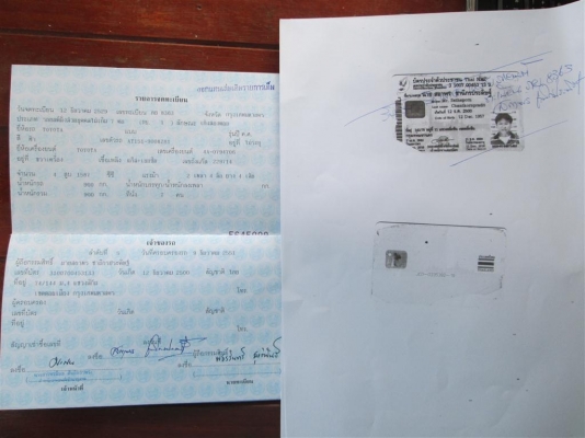 ขายโตโยต้าโคโลน่ารุ่นตู้เย็นติดแก๊สลงเล่มประหยัดสุดๆ