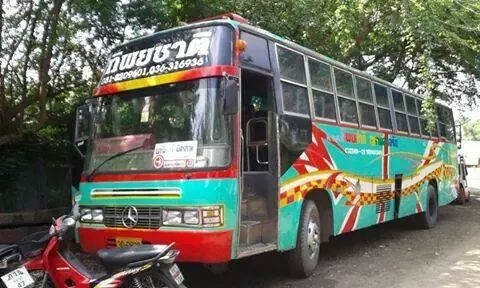 ขายรถบัส