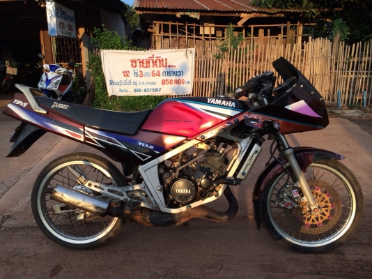 ขาย VR 150 cc