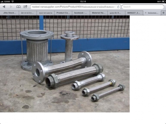 สายอ่อนสแตนเลส