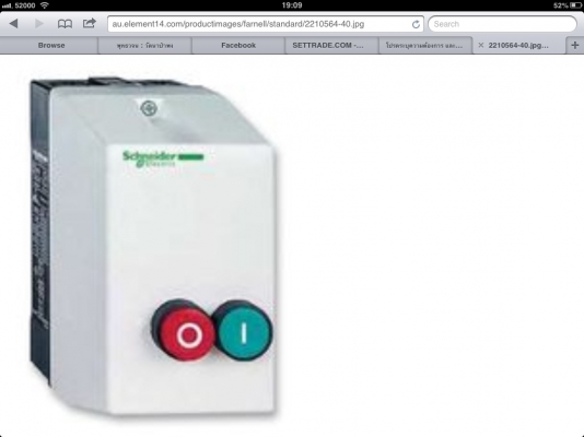 กล่องสตาร์ทมอเตอร์