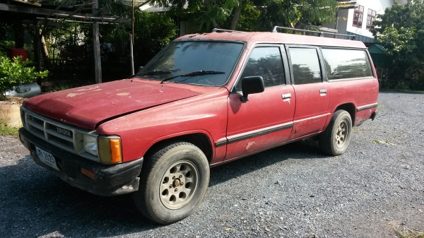 ขายครับ