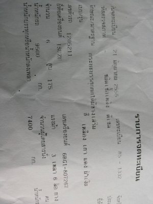 รถบรรทุก 10 ล้อใหญ่ ISUZU หน้ายาวดั๊มพ์ได้ ปี 2555 ราคา 270,000 บ.